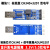 工业级USB转TTL USB转串口UART模块 FT232RL 带电压隔离-信号隔离 1标准版CH340+3201双电平 标准