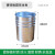 30L带盖把手提户外垃圾桶40l分类方形加厚室外果皮箱圆形油漆内桶 镀锌板圆桶-本色 30L-30x30适