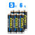 智能锁电池工业配套指纹锁电池大容量遥控车电池英文版excell原装 5号电池 六粒