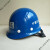 【精品好货】德国进口品质 定制适用中国帽 中建  工地人员白色钢八局一局 玻璃钢蓝色丝印安全帽 默认