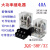 百瑞川 JQX-38F/3Z大功率40A继电器12V 24V大电流48V中间220V三相接触器 小脚线路板式2开2闭8脚40A(3件）