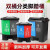 美迢 脚踏双桶双胞胎垃圾桶干湿分离户外连体垃圾桶 【可回收+有害】蓝红40L 一个价