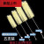 适用于试管刷烧杯量筒刷吸管刷化学实验室耗材试剂瓶清洁毛刷五支装 2ml刻度滴管刷 5支装
