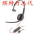 C3210 C310 C3220话务耳机USB客服电脑耳麦 C3220双耳USB 标配