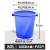 派弘塑料桶加厚水桶储水用带盖大号特大小酵素桶发酵桶大桶 蓝色无盖200L 装水约166斤