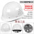 可定制玻璃钢安全帽ABS施工程工地领导O型V型加厚超硬国标工人监 518-O形-透气款-白色