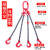 富都华创 起重吊索具 3吨0.5米4腿 猛钢铁链条吊链行车吊装工具 FDHC-DSJ-020