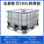 全新1000L吨桶IBC1吨集装桶500升柴油桶加厚化工桶尿素桶储水桶罐 全新500L白色卧式(滚塑特厚）