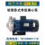 鹿色杭州南方水泵业MS60/100/160/250/330轻型不锈钢卧式单级离心泵定制 MS160/0.75SSC 380V