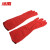 冰禹 BY-77S 防滑耐磨工业乳胶橡胶手套 劳保保洁手套 38cm红色乳胶 L码（1双）