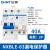 正泰（CHNT）NXBLE-63 2P C40 30mA 6kA 小型漏电保护断路器 漏保空气开关