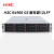 H3C(新华三) R4900G3 12LFF大盘 2U机架 1颗3206R(1.9GHz/8核)/16G/单电 2块 4TB SAS/P460