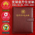 党员学习笔记本活页a5可拆卸三会一课会议记录本工作笔记本16开支部党小组党课记事本子定制可印logo 【双包活页/圆扣】A5黑色（C款）