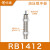 油压液压缓冲器RB/RBC0604/0806/1006/1007/1411/1412/20 缓冲器RB1412
