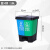 北京双桶垃圾分类垃圾桶大号脚踏式干湿分离连体桶公共场合 40升三胞胎桶(蓝红灰)