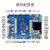 STM32F103ZET6开发实验板ARM嵌入式学习板4.0寸大电容屏 普中玄武 玄武 [套餐12](4.0寸电容彩屏