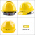 定制适用于工地国标加厚透气施工领导男白色头盔印字头帽 欧式透气黄色抽拉式帽衬