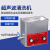 FACEMINI cn-65 台式超声波清洗机不锈钢内胆实验室清洗器旋钮式超声 KQ-400B【15L】