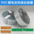 厂家直销透明PVC热缩管 锂电池组封装塑皮 热缩套膜 环保绝缘套管 透明宽50mmX厚0.08mm(1公斤价)