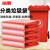 冰禹 BYjj-145 垃圾分类加厚垃圾袋 彩色大号干湿垃圾分类袋 彩色塑料平口袋 红色60*80（50个）