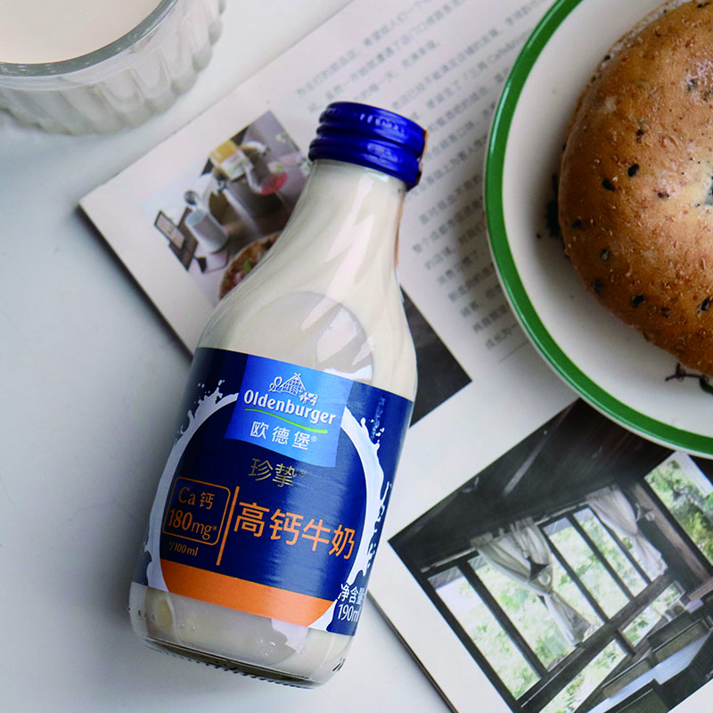 欧德堡(oldenburger)德国dmk进口牛奶珍挚高钙全脂玻璃瓶牛奶19 4.