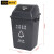 格圣奇摇盖分类垃圾桶商用环保桶小区塑料回收箱C5144其他垃圾100L
