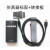 JLink EDU JLINK V10 升级JLINK V11 V9 ARM STM32烧录下载仿真 V11标配+转接板+七种排线