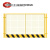 工地基坑护栏网 施工围挡警示隔离围栏 定型化临边防护栏  建筑工 1.2*2米/4.7kg/竖杆 黑黄
