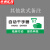 京洲实邦 贴纸温馨提示牌小心台阶禁止吸烟小心玻璃碰头墙贴 20*40cm款式备注ZJ-1634
