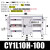 SMC型磁耦式无杆气缸CY1L10/15/20/25/32/40 H-100-200B-300-40 CY1L10-100