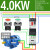 定制电气三相配套LC1D接触器GV2ME电机保护XB2BA平头按钮 起动三相 2.2KW 电机 AC220V控制AC380V
