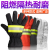 沃嘉消防手套防化手套有认证抢险救援97/02/阻燃防火防护耐磨加厚14款 500度隔热手套
