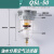 自动排水空气过滤器油水分离器空压机QSL油雾器QIU-8/10/15/25/40 QSL-50(G2 2寸)