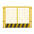 定制工地基坑护栏道路施工临时围挡建筑定型化安全围栏网临边防护不包邮 1.2*2米/4.7kg/黑黄/竖杆
