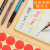 海斯迪克 HKW-259 彩色不干胶圆点标签贴纸 圆形铜版色标分类记号贴纸 10mm红色（2475贴）