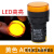 定制适用LED电源指示灯AD16-22D/S信号灯22DS配电箱22mm通用220v24v12v红 黄色ACDC24V