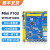 Mini STM32F103RCT6开发板强ARM嵌入式强51单片机核心板 Mini板+2.8寸屏+指纹识别模块
