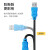 迈拓维矩 USB延长线USB2.0信号放大线 带芯片 USB公对母鼠标键盘摄像头加长线 10米(MT-UD10)