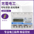上海人民电表三相四线导轨电子式电表380V火表工业用电数显电能表 1.5(6)A