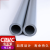 以琛定制CPVC工业管国标给水管子化工PVC管道排水管材硬管耐高温dn20 DN25(外径32*3.6mm)1.6mpa每米