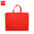 谋福（CNMF）912Y 热压无纺布袋定做logo淋膜袋手提袋培训购物定制 大红色 平口袋（30*40）20个装