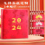 2024年新款笔记本工作计划本表手账本日历记事本商务办公学习日志365天日记本加厚时间管理日程本子龙 龙年2024-A5-靛青蓝