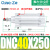 标准气缸SE/DNC32/40/63/80/100/125-25/50/75/150/200/300 DNC40250PPVA