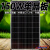 电动车太阳能充电板 太阳能电池板12v220v光伏发电充电板单晶150w 高效叠瓦36V 275W单晶板带线90c