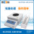 上海雷磁 消解装置密封微回流消解仪实验室水硬度测定仪水质检测仪器 COD-571-1 