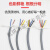 TRVV高柔性拖链电缆线2芯3芯4芯0.3 0.5 1.5 2.5 4平方耐油耐弯折 福奥森 TRVV3芯0.5平方100米外径6