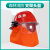 仁聚益97款消防头盔消防员韩式头盔02款黄色森林防护头盔防火救援安全帽 森林消防头盔（带灯架