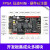 莺黛氨 野火征途MiNi FPGA开发板 Altera Cyclone IV EP4CE10 NIO 征途MiNi主板+下载器+7寸屏+AD/