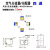 KYCH 空气多管路分流器/分配器 多气路接头阀 四通12mm接头 