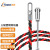 天背（Tianbei）电工塑钢穿线器电线线槽线管引线器钢丝拉线穿管器穿线神器 15米 TB-HL15
